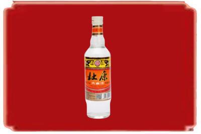 攀枝花烟酒回收杜康.jpg